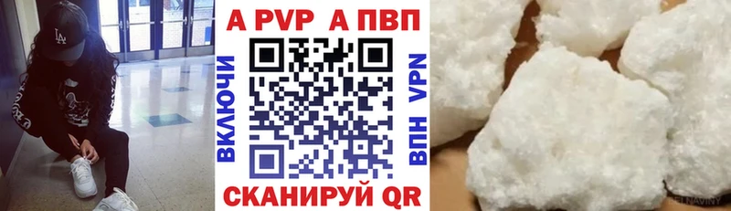 Alpha PVP кристаллы  Наволоки 