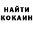 Кодеиновый сироп Lean Purple Drank Alya Akhmetzyanova