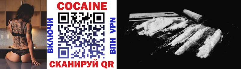 darknet официальный сайт  дарнет шоп  Наволоки  КОКАИН Перу 