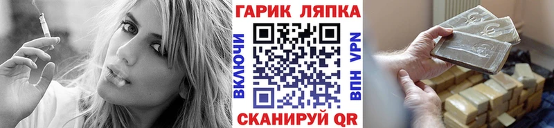 блэк спрут ссылки закладки Наволоки ГАШ AMNESIA HAZE