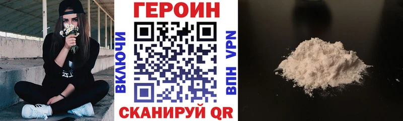 ГЕРОИН герыч  Наволоки 