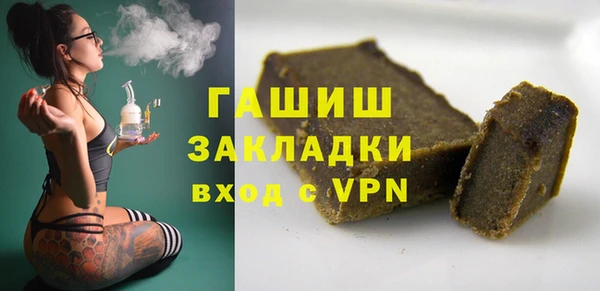марки nbome Абдулино