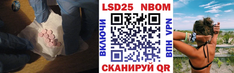 где найти наркотики  Наволоки  ЛСД экстази ecstasy 
