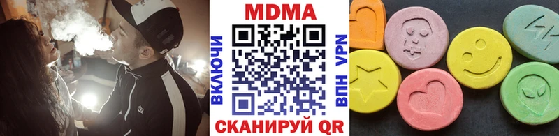 МДМА молли  наркотики  Наволоки 