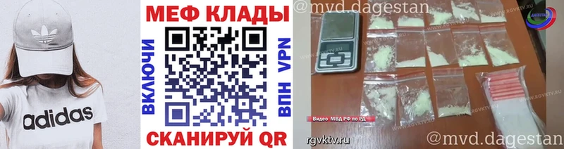 МЕФ mephedrone  Наволоки 