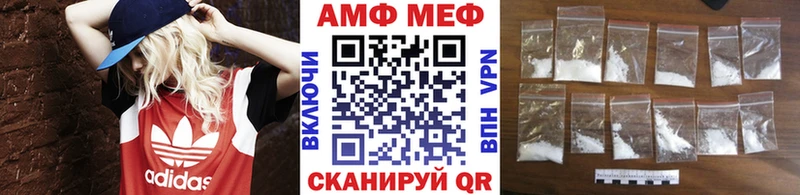 Метамфетамин Methamphetamine  наркота  Наволоки 