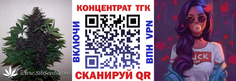 Дистиллят ТГК THC oil  kraken ONION  Наволоки  купить  сайты 
